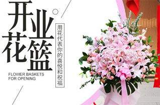 广东韶关市南雄市坪田镇花篮配送