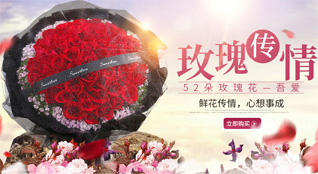 广东韶关市南雄市坪田镇鲜花速递